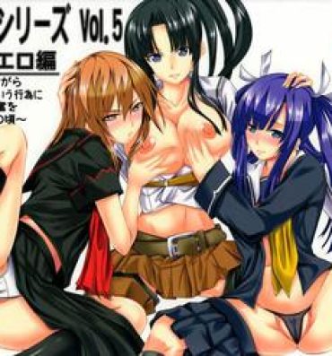 Moreno Oyomesan Series Vol. 5 Mousougi Ero Hen- Ookami san to shichinin no nakama tachi hentai Lesbian Sex