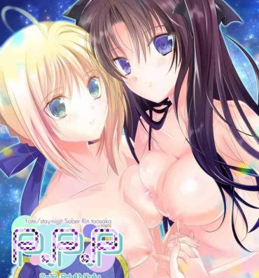 Amateur Porn P.P.P- Fate stay night hentai Butts