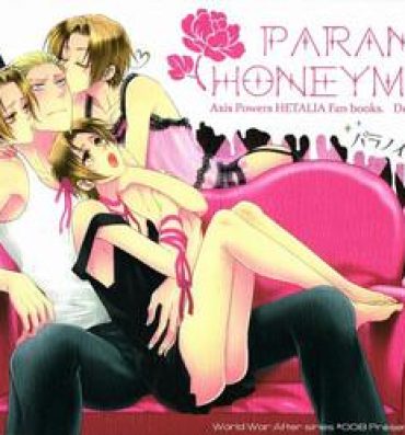 Sentando Paranoia Honeymoon- Axis powers hetalia hentai Rough Sex