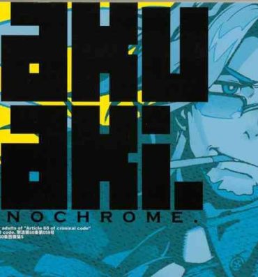 Ecchi RaKuGaKi.Monochrome.- Skies of arcadia | eternal arcadia hentai Webcamchat