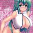 Big breasts (Reitaisai 11) [Yoshida Kingdom (SIBAMURA)] Sanae-chan to Idenshi Mazekko shitai!! | I Want to Mix Genes With Sanae-chan!! (Touhou Project) [English] {doujin-moe.us}- Touhou project hentai Free Fuck Clips