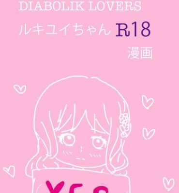 Chudai Rukiyui-chan no wo Midarana Manga- Diabolik lovers hentai Hard Cock