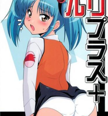 Dykes Ruri Plus+- Martian successor nadesico hentai Anime