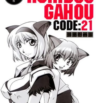 Strap On Ruridou Gahou CODE:21- Final fantasy xi hentai Pack