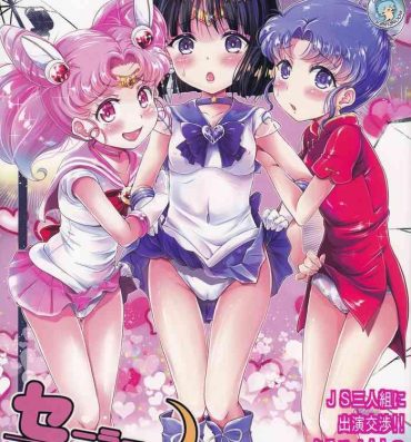 Beard Sailor AV Kikaku- Sailor moon | bishoujo senshi sailor moon hentai Rimjob
