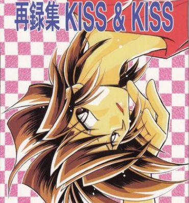 Self Sairokushuu KISS & KISS- Urusei yatsura hentai Fucks