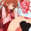 Pussy (SC65) [Shinkai Hikou (Okino Ryuuto)] Ako-chan to Ichigo Ichie | A Meeting with Ako-chan and her Strawberry (Saki) [English] {Doujins.com}- Saki hentai Hot Sluts