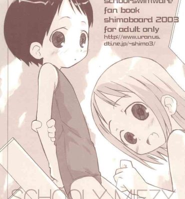 Girl On Girl Schooly Miezy Kanzenban- Ichigo mashimaro hentai Toes