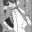 Amature Allure Seiyouken Choukyou 1.5- Original hentai Bisexual