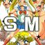 Wrestling Sex Moon- Sailor moon hentai Salope