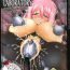Stepdaughter Shield Knight Elsain Vol.11 "NETHER LABORATORY"- Original hentai Load