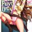 Step Mom Shinkon Fuyuu-jou | Honeymoon on a Floating Castle- Sword art online hentai Rough Porn