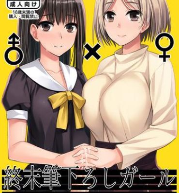 Gay Handjob Shuumatsu Fudeoroshi Girl- Original hentai Asian Babes