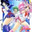 Anime Silent Saturn SS vol. 5- Sailor moon hentai Tranny Sex
