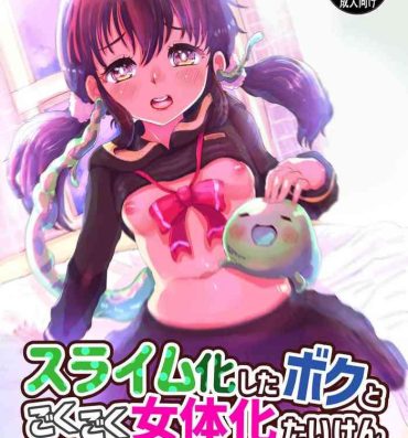 Hard Sex Slime-ka shita Boku to Nottori Gokugoku Nyotaika Taiken- Original hentai Pattaya