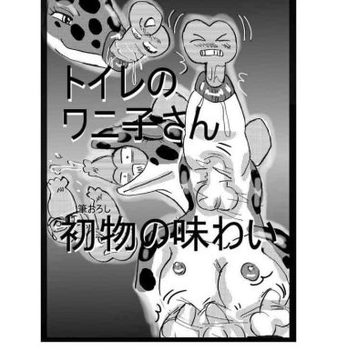 Plump Swallowed Whole vol.2 Waniko + What's Digestion?- Original hentai Cut