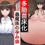 Nude Tatai Naedokoka Choumazoku no Harami Bukuro- Original hentai Suckingdick