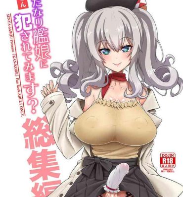 18 Porn Teitoku-san Futanari Kanmusu ni Okasarete Mimasu? Soushuuhen- Kantai collection hentai Gay Twinks
