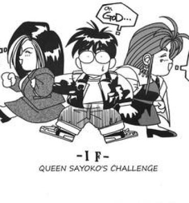 Fuck [Tenchuugumi] Queen Sayoko's Challenge (Ah! My Goddess!) English- Ah my goddess hentai Step Brother