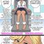 Moneytalks Tickle Massage Chair Mini – Million Yen Challenge Bang