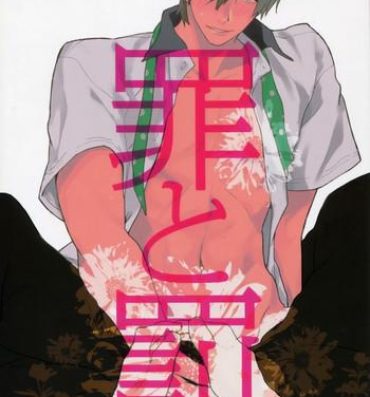 Naked Sluts Tsumi to Batsu- Free hentai Gostosa