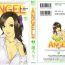Throat Fuck [U-Jin] Angel – The Women Whom Delivery Host Kosuke Atami Healed ~Season II~ Vol.03 Swing