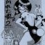 Hard Cock Ukareta Tamashii 'S2- Ghost sweeper mikami hentai Oralsex