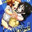 Pussy Sex [Umihan (Ootsuka Shirou)] YURI-ON! #2 "Kosokoso Mio-chan!" (K-ON!) [English]- K on hentai Threeway