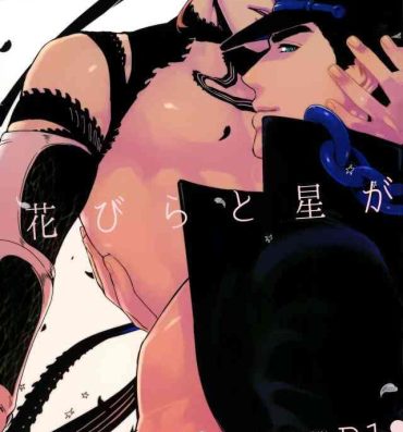 Spy Cam Ureshiito Hanabira to Hoshi ga Furu Hanashi | A Story About Petals And Stars Falling Happily- Jojos bizarre adventure hentai Transex