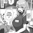 Perfect Uwasa no Conveni Tenin-san | The Rumoured Convenience Store Worker- Original hentai Nasty