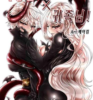 Old Young 여왕x귀족 후반- Dungeon fighter online hentai Kink