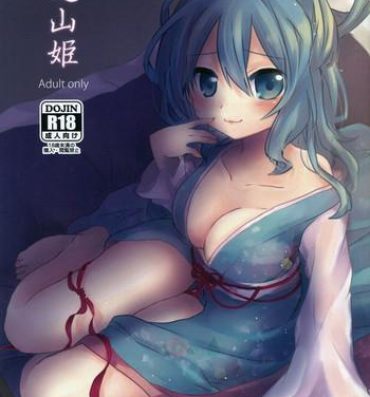 Public Sex Yusan Hime- Touhou project hentai Foot Fetish
