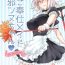 Creampie [Zahhatorute (Morinaga Ramune)] Gohoushi Maid Jeanne-chan | Maid Jeanne-chan, At Your Service (Fate/Grand Order) [English] [Nisor]- Fate grand order hentai Cum On Ass
