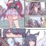 Family Roleplay Ahri's End- League of legends hentai Taboo