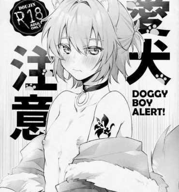 Step Aiken Chuui | Doggy Boy Alert!- Mahoutsukai no yakusoku | promise of wizard hentai Pornstars