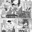 Stretching [Ashita] Hitomi-chan, oshi hiku Tame ni Papa katsu suru tte yo | Yo, Hitomi-chan Says She’s Doing Sugar Dating to Roll Her Favorite Character (COMIC Anthurium 2022-06) [Chinese] [Digital] 19yo