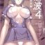Piss Ayanami 4 Boku no Kanojohen- Neon genesis evangelion hentai Show
