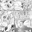 Shower AzuLan 1 Page Manga- Azur lane hentai Futanari
