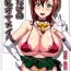 Hardcore Fuck Boku dakeno Bakunyuu Ona-Meid Asakura Manami | My Personal Big Breasted Masturbation Maid Asakura Manami Daddy