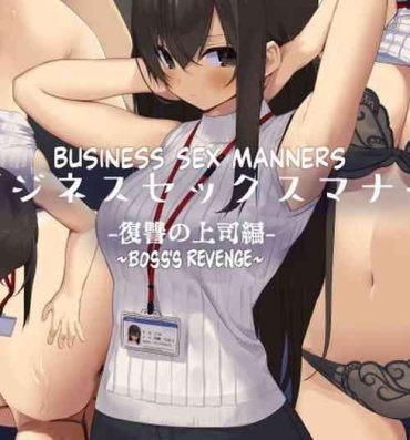 Cumfacial Business Sex Manner Fukushuu no Joushi Hen | Business Sex Manners Boss's Revenge Gay Brownhair