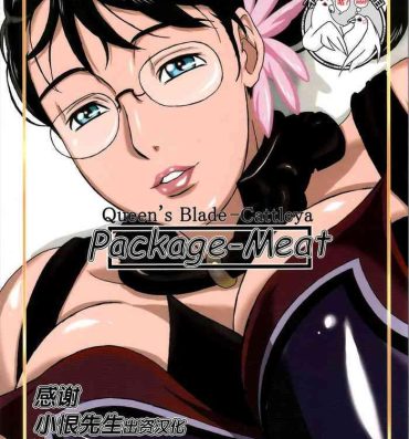 Prostitute (C72) [Shiawase Pullin Dou (Ninroku)] Package Meat (Queen's Blade) [Chinese] amateur coloring version- Queens blade hentai Slutty