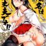 Jap (C89) [Crazy9 (Ichitaka)] C9-22 Haruna wa Daijoubu desu!! | C9-22 Haruna's Fine!! (Kantai Collection -KanColle-) [English] {Doujins.com}- Kantai collection hentai Stepfamily