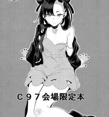 Uniform C97 Kaijou Gentei Hon | C97 Venue Limited Book- Pokemon | pocket monsters hentai Mulher