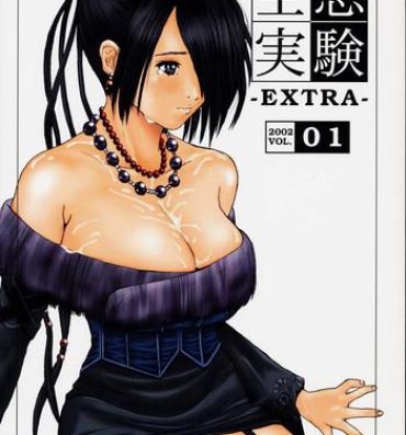 Tranny Sex [Circle Kuusou Zikken (Munehito)] Kuusou Zikken -Extra- Vol. 1 (Final Fantasy X‎) [English] [Coff666]- Final fantasy x hentai Body Massage