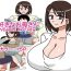 Fucking Daisuki na Okaa-san- Original hentai Sucking