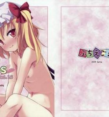 Relax Dears Vol. 1.5- Touhou project hentai Climax