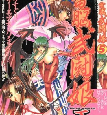 Pigtails Dennou Butou Musume Vol 5- Mega man legends hentai Fucking Girls
