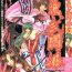 Pigtails Dennou Butou Musume Vol 5- Mega man legends hentai Fucking Girls