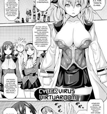 Daddy Dennou Kansen Virtua Room | CyberVirus VirtuaRoom Small Tits