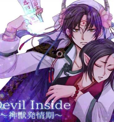 Amature Sex Tapes Devil Inside- Hoozuki no reitetsu hentai Gay Averagedick